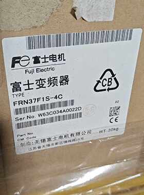 询价下单F1S/FRN37F1S-4C 富士 变频器 可开发票