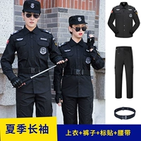 Летний лонгслив, штаны, ремень