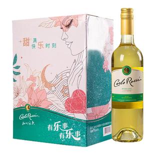 智利原装进口CARLO ROSSI加州乐事莫斯卡托甜白葡萄酒750ml瓶装