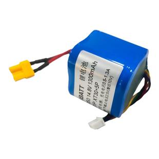 18350动力锂电池25C放电11.1V 14.8V无刷遥控车低空飞行器机器人