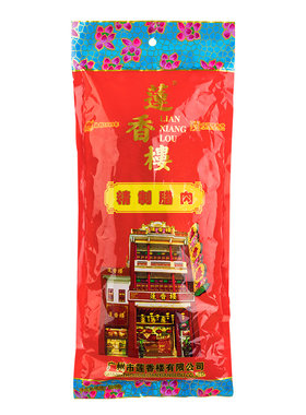 莲香楼精制腊肉广东特产