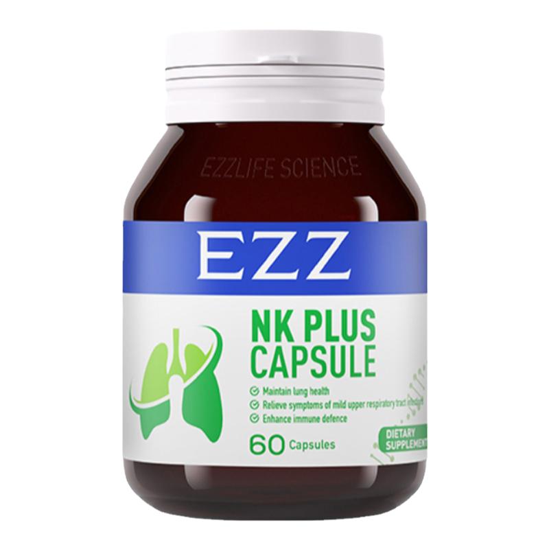 EZZ清润喉胶囊NK咽喉灵60粒内调