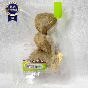富华林酸枣饼枣糕甘草味开胃零食小吃蜜饯果干果脯小包装散称500g