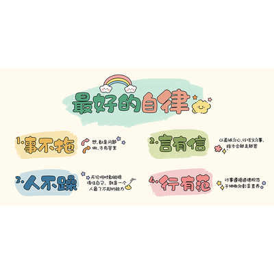 桌面因为这个鼠标垫变得好治愈