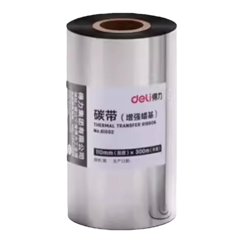 得力增强蜡基碳带60 90 110mm*300m条码打印机炭带水洗唛洗水标热转印墨带铜版纸亚银纸标签纸色带碳带卷