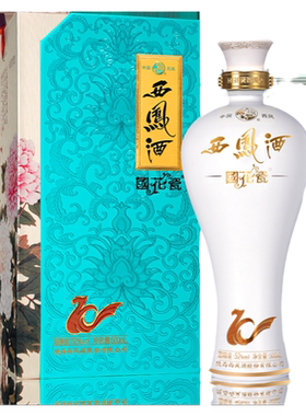 高档52度西凤白酒礼盒500ml单瓶