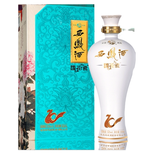 西凤酒国花瓷52度10年纪念版凤香白酒单瓶礼盒春节送礼粮食酒宴请