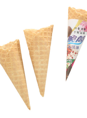 华夫脆皮脆筒甜筒冰激凌机雪糕皮