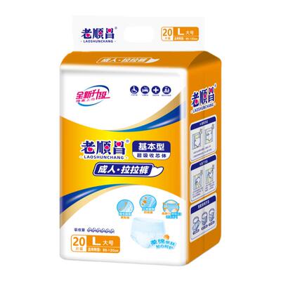 老顺昌成人护理垫80×90cm隔尿垫