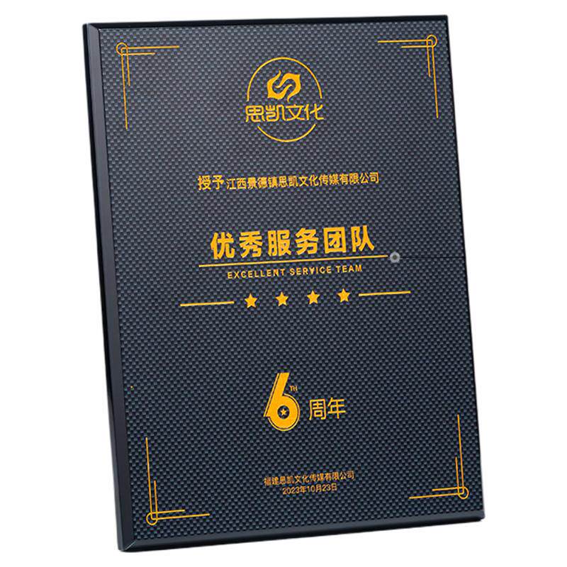 授权牌定制免费设计免费排版