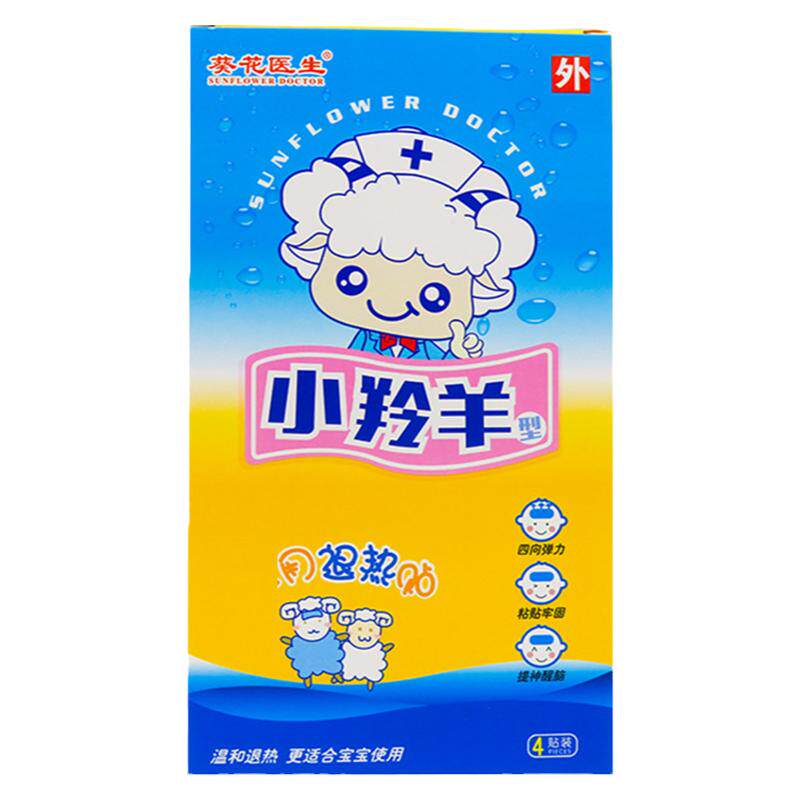 葵花正品小羚羊退热贴宝宝婴儿发烧物理降温儿童婴幼儿小儿退烧贴