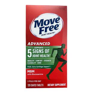 美国直邮 Move Free氨基葡萄糖维骨力关节MSM软骨素绿瓶原装120粒