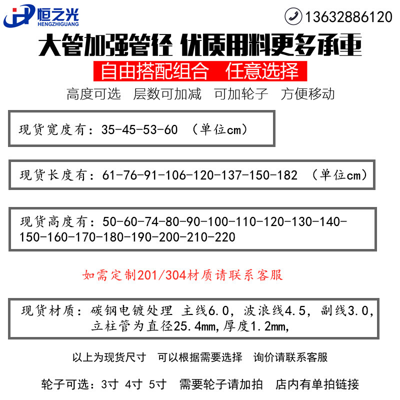 仓库镀铬不锈钢货架带轮线网移动置物架家用防静电物料架展示架子