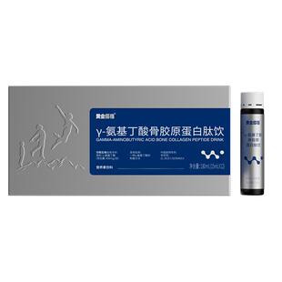 成人赖氨酸成年人二次长高青少年18岁20以上钙片生长素神器液体钙