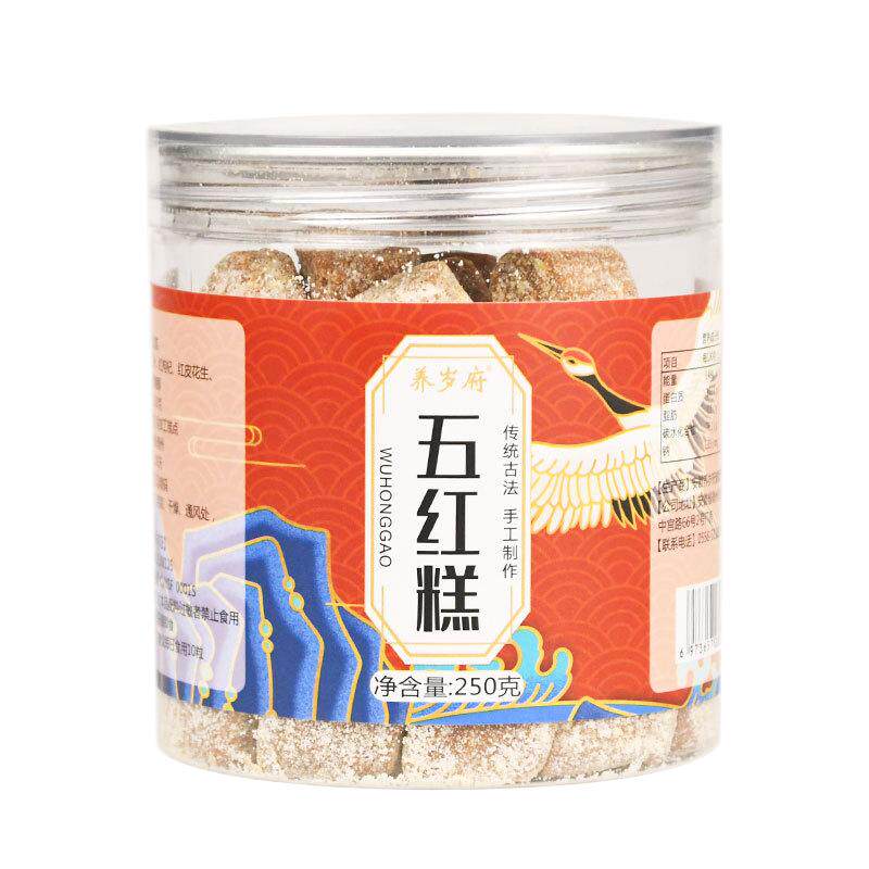 五红糕红玫瑰枸杞枸杞红枣花生