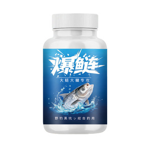 升级爆鲢鳙钓鱼小药饵料添加浮钓鲢鳙伴侣花白鲢大包胖头雄鱼开口