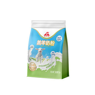 【农大利】羔羊奶粉兽用羊羔专用奶粉全脂代乳粉0-3个月小羊喝的