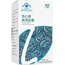 绿瘦减肥燃脂左旋肉碱奶昔代餐胶囊1