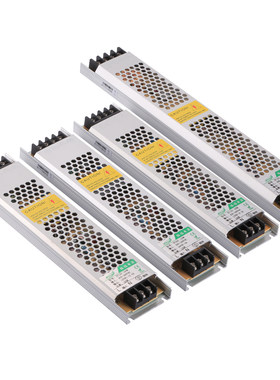 220转12v24v100w超薄LED灯箱