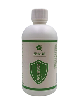 醋酸氯己定500ml冲洗0.05%妇科