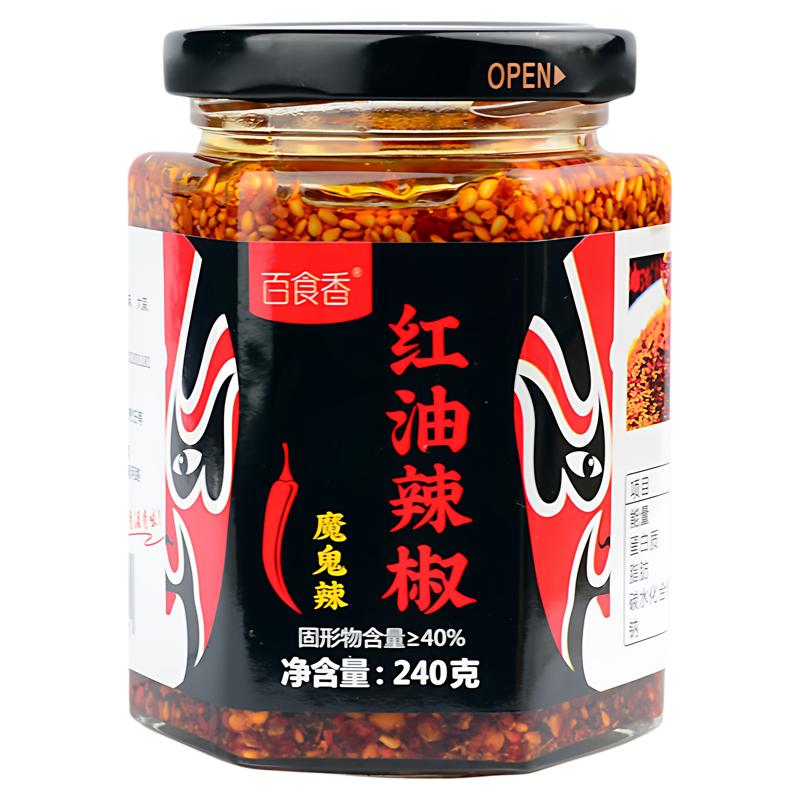 百食香魔鬼辣油泼辣子变态辣巨辣拌饭拌面调凉菜甘谷椒红油辣椒油
