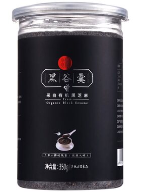 小碗良食熟黑芝麻糊即食