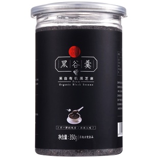 小碗良食熟黑芝麻糊即食营养早餐冲饮粉黑豆黑米桑葚黑谷羹养