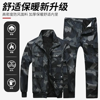 Хлопок [DM Black Gee Long Velvers] костюм