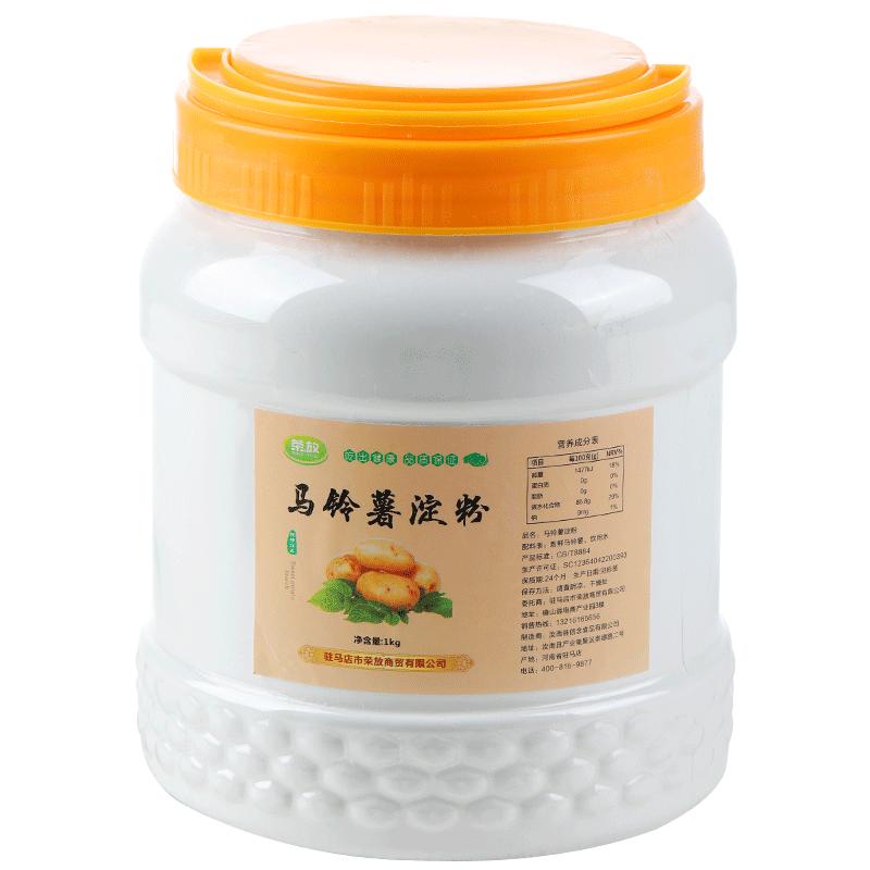 土豆淀粉生粉级特家用食用厨房土豆粉纯马铃薯淀粉勾芡烹饪水晶饺