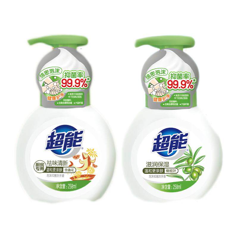 超能保湿厨房抑菌洗手液促销新品