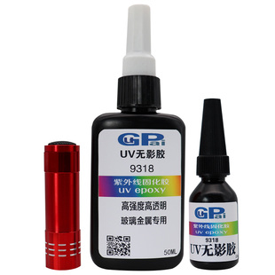 uv胶透明无影胶水玻璃专用快干汽车水晶金属荼几亚克力高强无痕胶