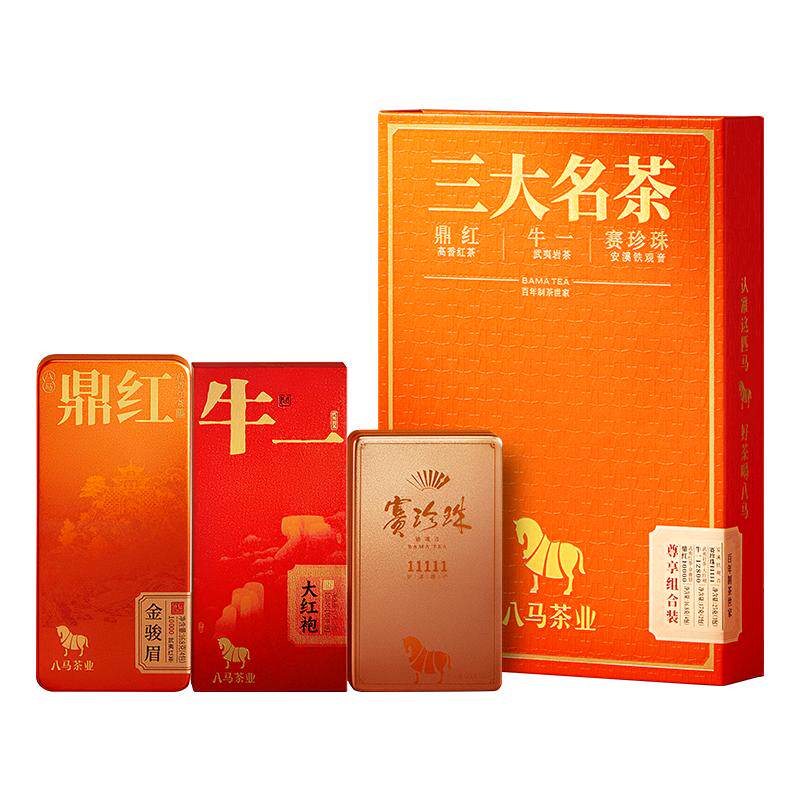 八马三大名茶尊享组合装58.8g