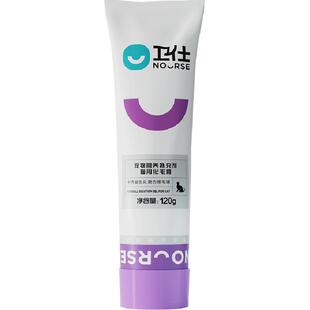 卫仕化毛膏猫咪去毛膏化毛球幼猫宠物营养补充剂