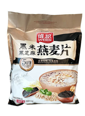 维恩黑米黑芝麻燕麦片1088杂粮谷物营养麦片冲饮即食早餐32小袋包