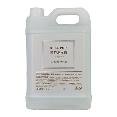 绿茶JasmineVillage香氛