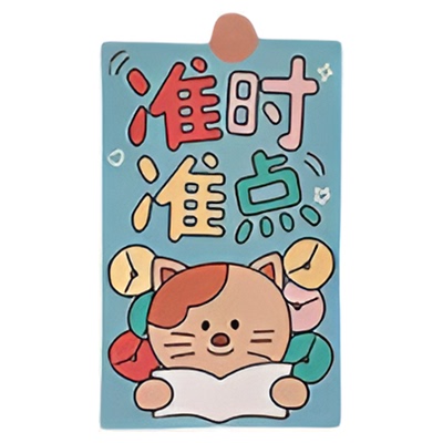 天天开心墙贴装饰卡片