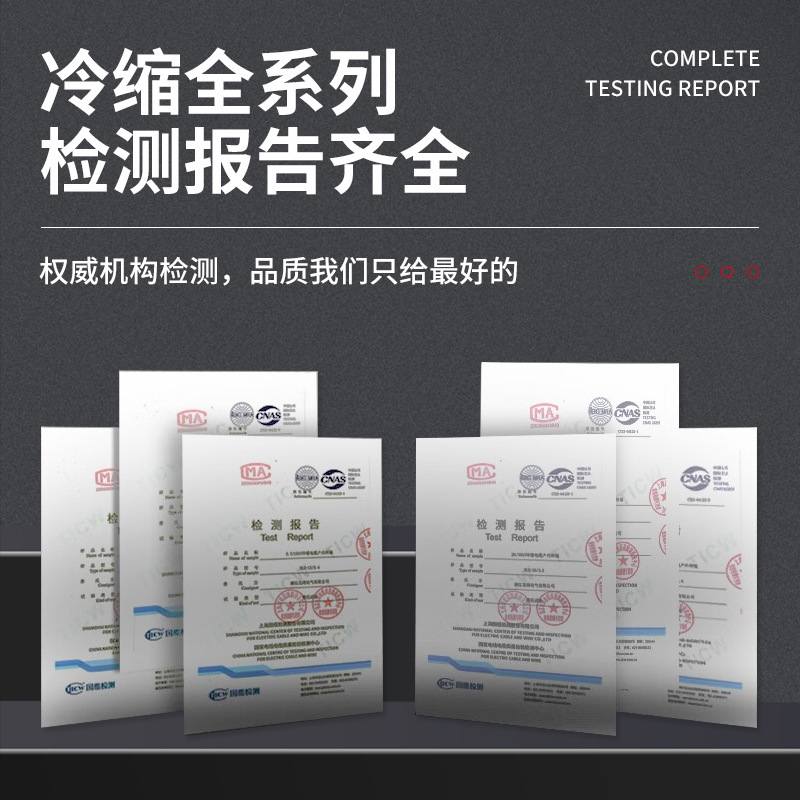 冷缩电缆终端头10kv电缆附件户内户外三芯绝缘套管70电力电缆头95