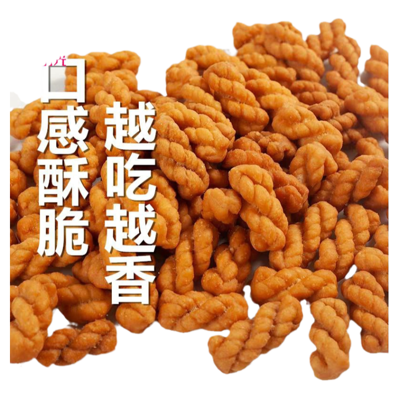 官方推荐小麻花包邮零食3斤5斤咸甜味整箱休闲网红手工麻花小辫大