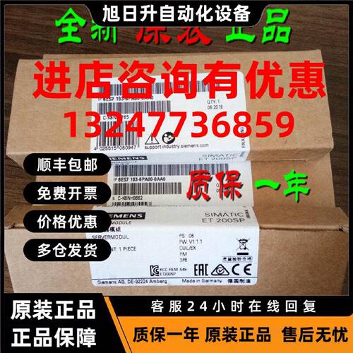 议价6ES7193-6AR00-0AA0 西门子ET200SP适配器6ES7 193-6PA00-OAA