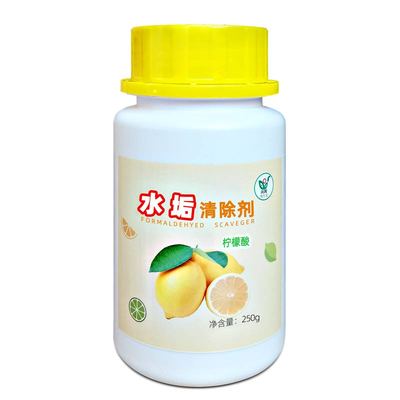 柠檬酸水垢清除剂兴芮