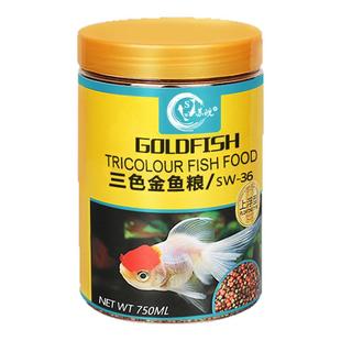 金鱼粮食兰寿金鱼上浮饲料泰狮狮子头高蛋白小颗粒家用下沉底鱼粮