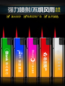 防风打火机定制广告一次性定制订做印字高端防爆火机金属批量