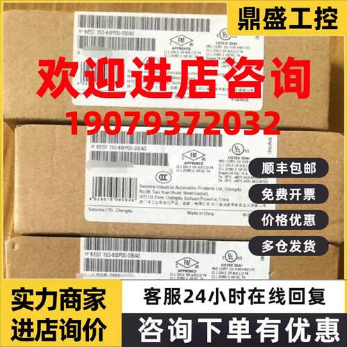 议价6ES7 193-6BP00-0DA0西门子6ES7193-6BPOO-ODAO 6ES71936BP00