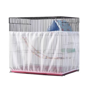 鸟笼防溅网罩防溅洒食防飞羽笼罩鹦鹉笼网纱罩笼衣笼套子围挡罩