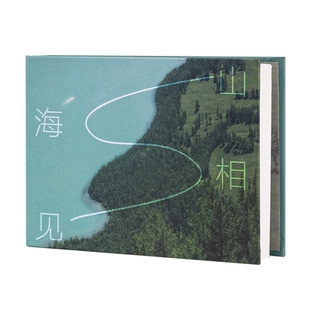 【官方正品】富士新品周边山海宽幅相册相纸收纳相册便携相册记录册