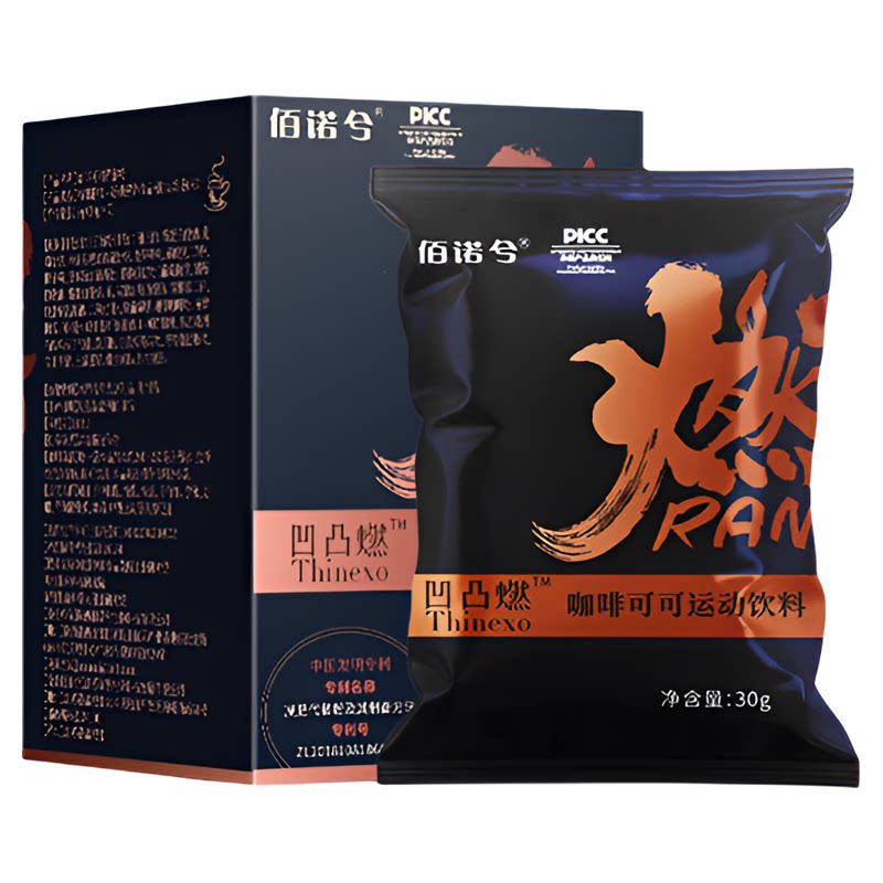 【ZB】佰诺兮凹凸燃新客尊享冲饮咖啡饱腹代餐经典咖啡速溶粉防弹