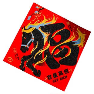 2026马年新款福字入户门贴对贴新年装饰用品窗贴春节过年场景布置