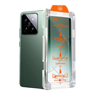 【泰坦无纹】Newyu适用小米14钢化膜小米14pro手机膜小米14ultra无尘仓全屏新款小米13保护13防窥13ultra贴膜