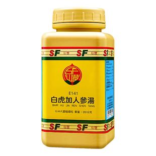 仙丰白虎加人参汤清气化痰丸麻杏薏甘汤独活寄生汤倪海夏中国台湾