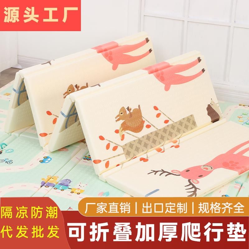 严选宝宝爬行垫折叠款加厚婴儿爬爬垫母婴级XPE儿童家用泡沫地垫